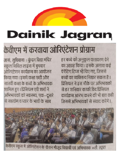 DAINIK JAGRAN