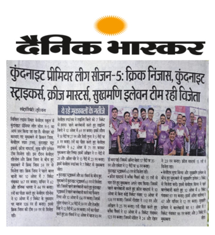 Dainik Bhaskar