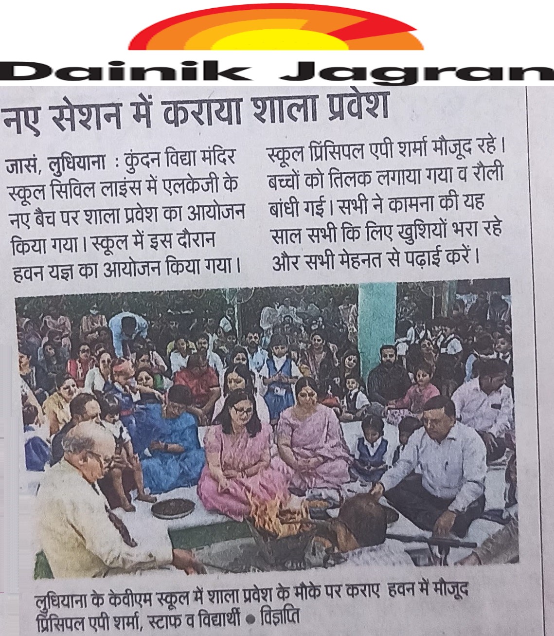 Dainik Jagran