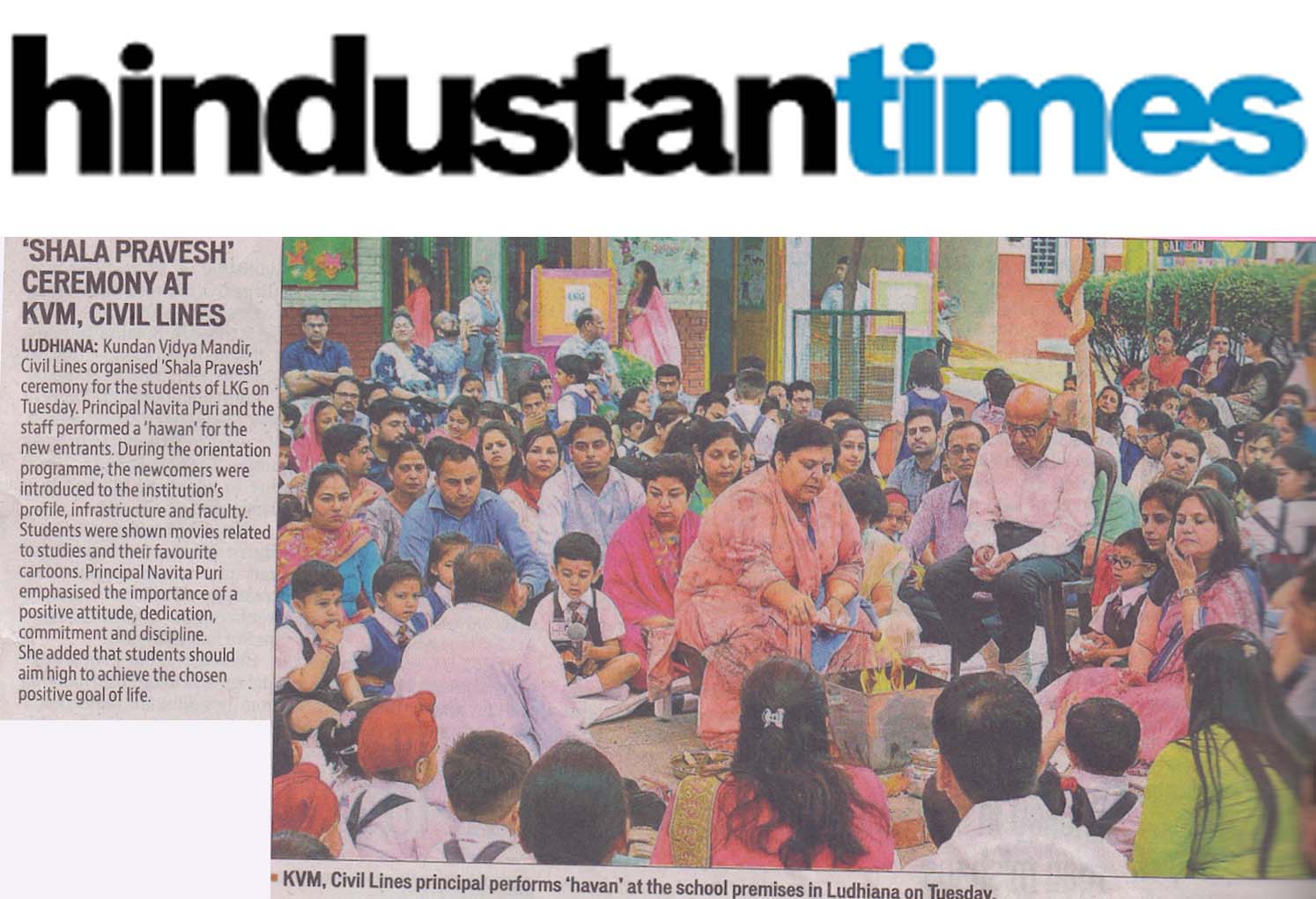 Hindustan Times