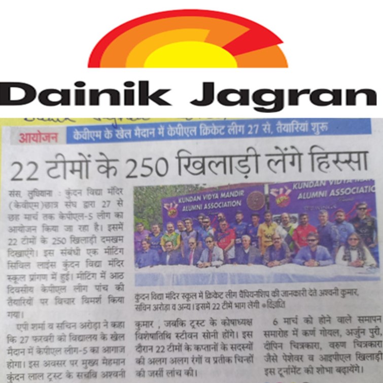 Dainik Jagran