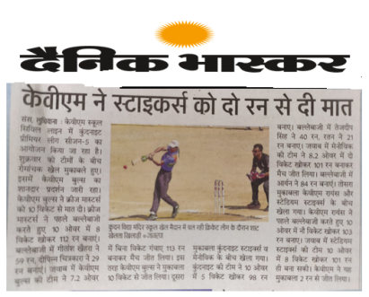 Dainik Bhaskar