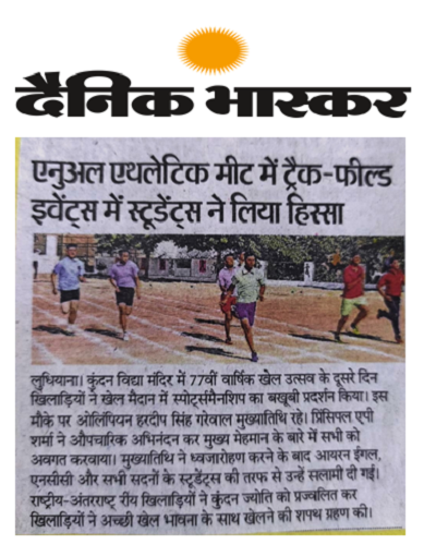 Dainik Bhaskar