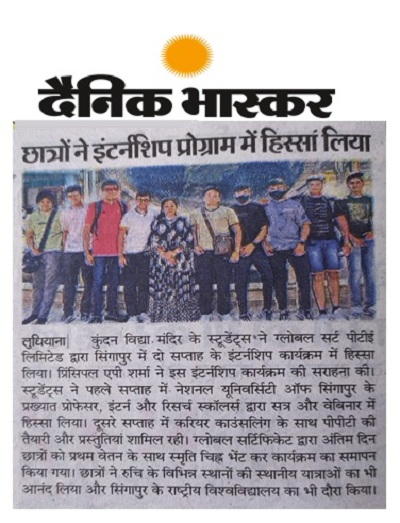 Dainik Bhaskar