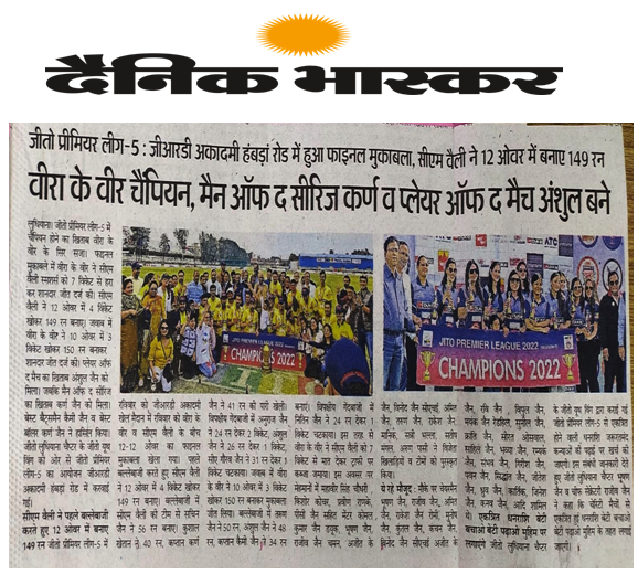 Dainik Bhaskar