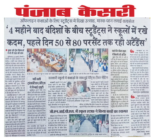 PUNJAB KESARI