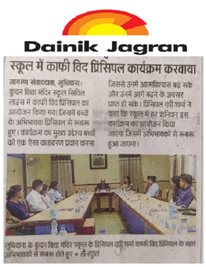 DAINIK JAGRAN