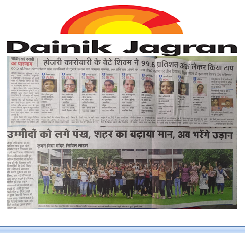 DAINIK JAGRAN