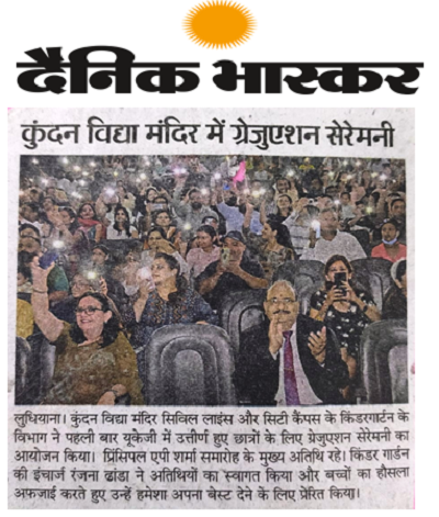 Dainik Bhaskar