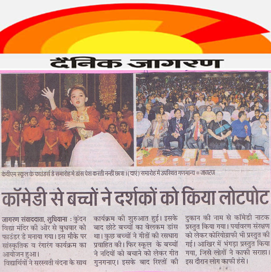 Dainik Jagran