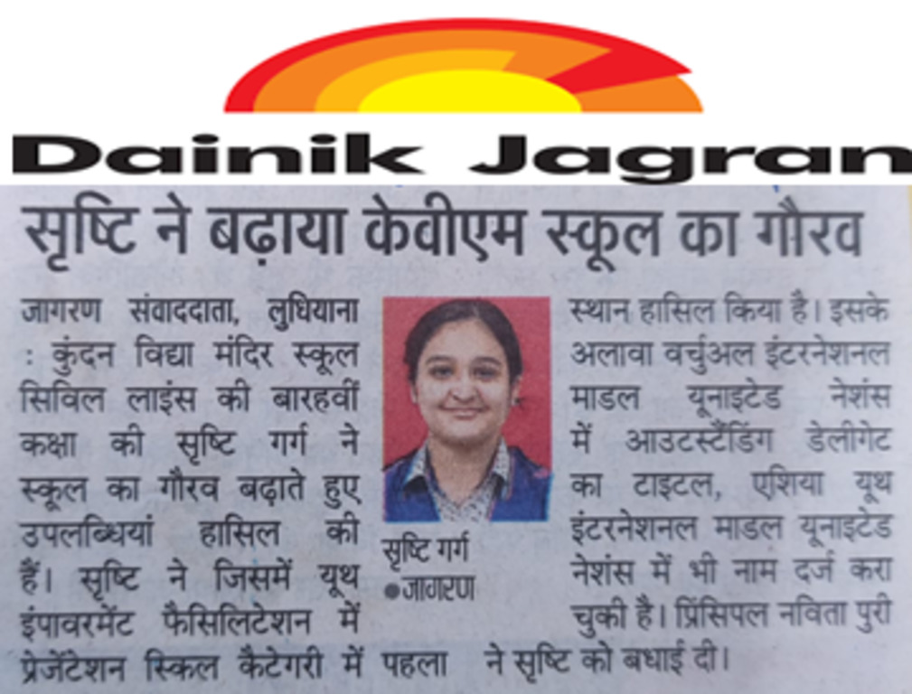 DAINIK JAGRAN