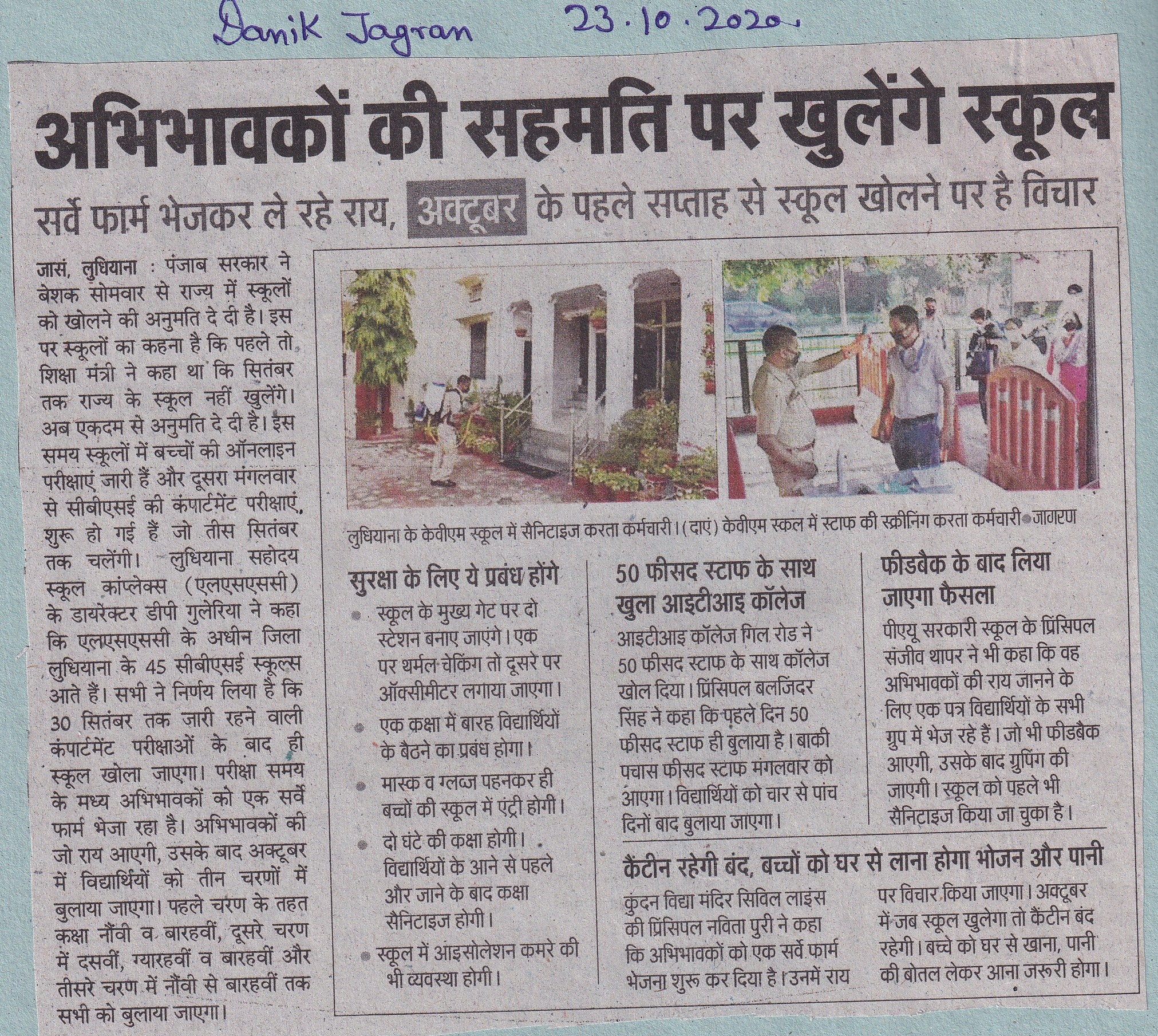 Dainik Bhaskar