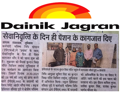 DAINIK JAGRAN