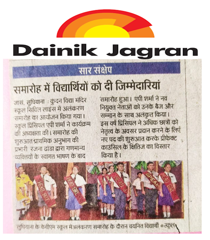 Dainik Jagran