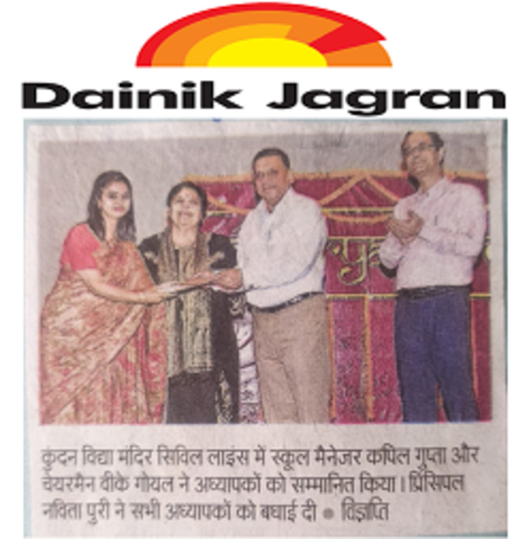 DAINIK JAGRAN