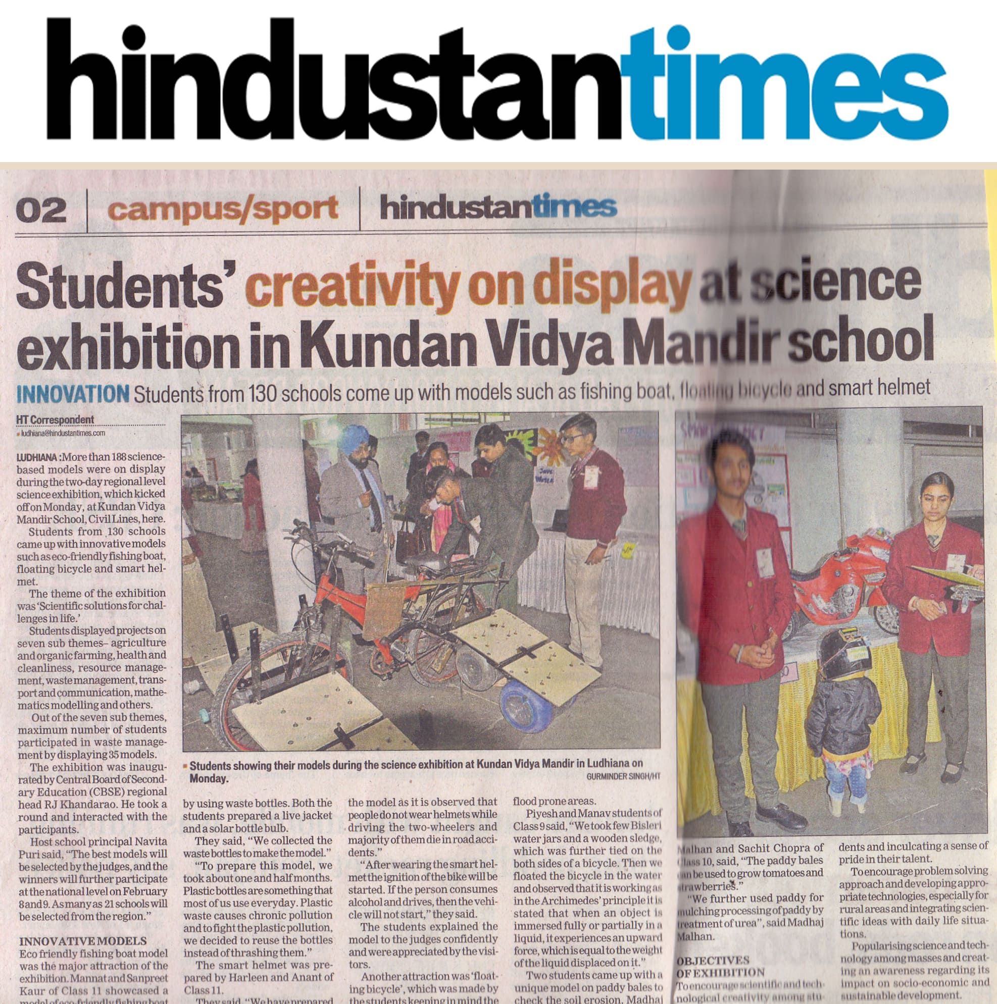 Hindustan Times